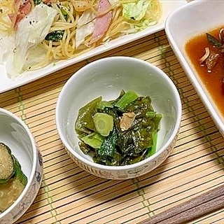 小松菜っぱとわかめの…いうなれば食べる味噌汁っ！
